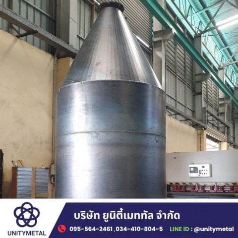 โรงงานตัด พับ ม้วนโลหะ 